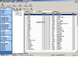 維特電腦售后服務(wù)管理軟件 賦能企業(yè)高效運營，提升客戶滿意度