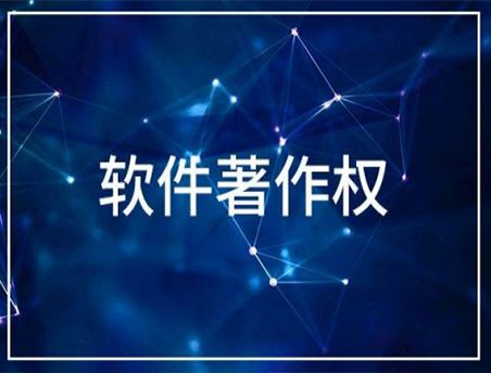 雙軟評(píng)估認(rèn)證對(duì)軟件開(kāi)發(fā)企業(yè)的多重好處