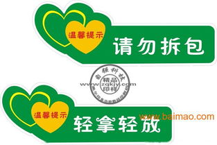 操作簡便的小型數(shù)碼印刷機 輕松印制各類標(biāo)簽